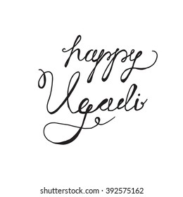 Happy Ugadi Lettering for celebration, greeting card, banner, print, poster and web. Vector