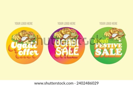 Happy Ugadi, logo unit, unit or mnemonic. Ugadi is a traditional New Year festival in the Indian states of Andhra Pradesh, Telangana and Karnataka.