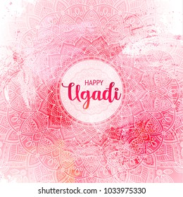 Happy Ugadi. Template greeting card for holiday. Watercolor mandala background, backdrop, wallpaper