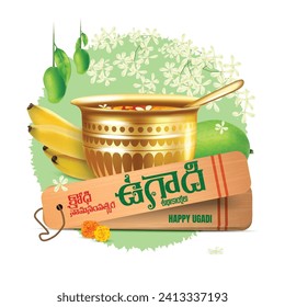 happy Ugadi written in regional language telugu on talapatra surrounded with festive elements