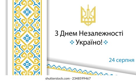 Happy Ukraine Independence day, August 24 is text translation.Vector poster, background, banner in Ukrainian flag colors with trident, coat of arms. Patriotic poster, backdrop.Ukraine National Day 