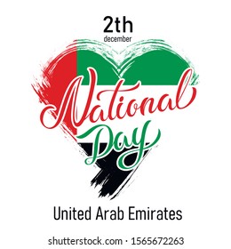 Happy United Arab Emirates National Day Vector Template Design Illustration