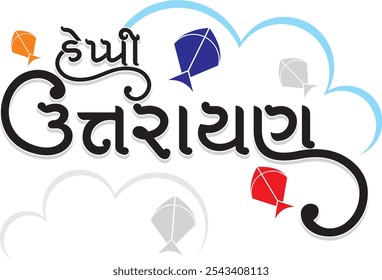 Afiche de felicitaciones utarayas felices en caligrafía gujarati. 'Happy Uttarayan' significa "Happy Makar Sankranti" en un festival indio.