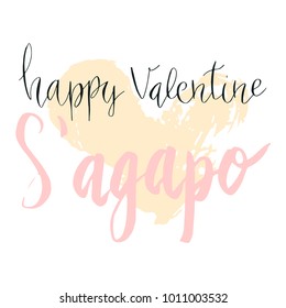 Happy valentine lettering S'agapo (I love you in Greek) hand written and isolated on white with dry brush heart background.