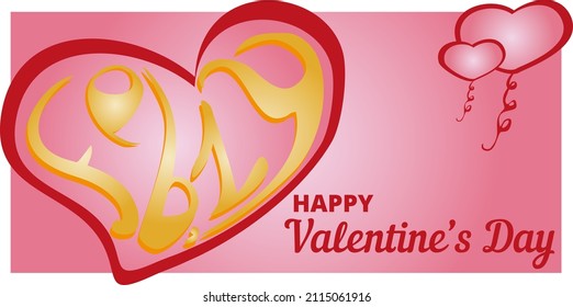 Happy valentines day background template with heart shaped illustration. Vector illustration
