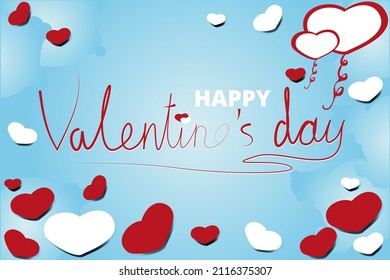 Happy valentines day background template with heart shaped illustration. Happy valentines day lettering Vector illustration