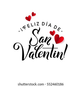 Valentines Day Spanish Images Stock Photos Vectors Shutterstock