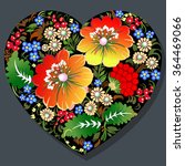 Happy Valentine's Day Flower Heart in Petrykivka Painting Style