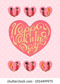 happy valentines day greeting card, lgbt couples