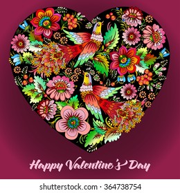 Happy Valentine's Day Greeting Card Flower Heart in Petrikovka Painting Style