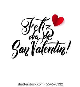 Feliz Día de San Valentín. Fondo blanco de la tarjeta de felicitación española en negro y rojo. Caligrafía dibujada a mano. Afiche encantador.