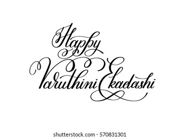 Happy Varuthini Ekadashi hand written lettering inscription to indian spring holiday celebrated april 22, calligraphy vector illustration isolated on white background