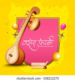 Happy Vasant Panchami Background.