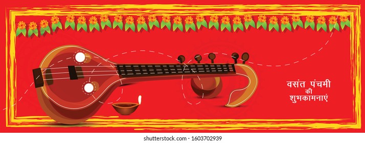 Happy Vasant Panchami Background Banner Design.