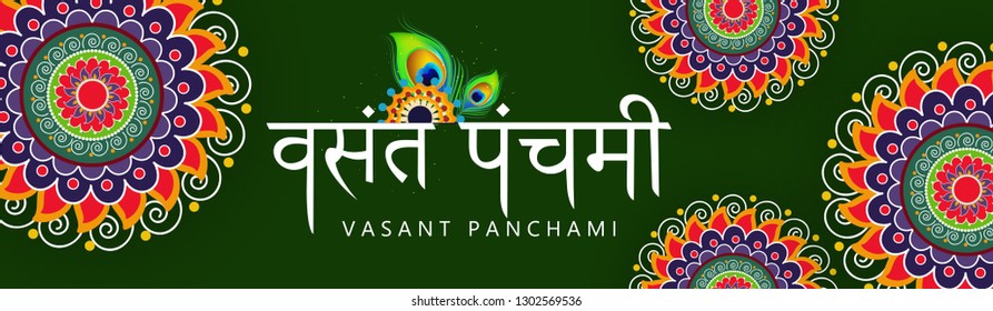 Happy Vasant Panchami Banner, Vector Illustration.