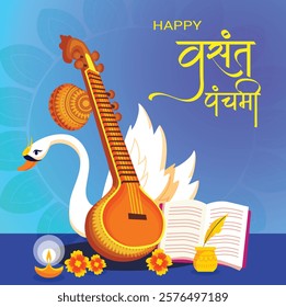 Happy Vasant Panchami Greeting Card and Post. Maa Saraswati Pooja with Text and Sitar Background Design Vector Illustration