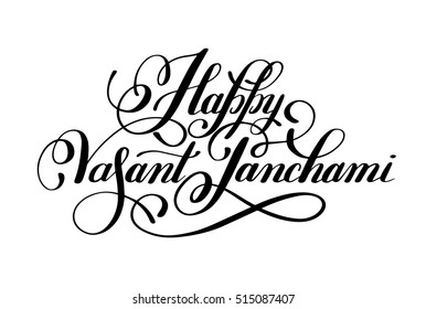 921 Vasant panchami text Images, Stock Photos & Vectors | Shutterstock