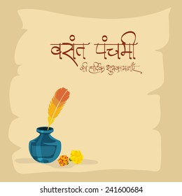 Happy Vasant Panchami, Hindu Community festival celebration with Hindi text (Best Wishes for Vasant Panchami), blue ink pot and feather.