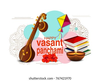 Happy Vasant Panchami (Hindu spring festival)