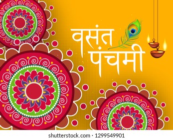 Happy Vasant Panchami, Vector Illustration.
