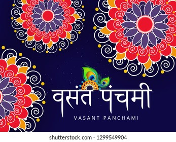 Happy Vasant Panchami, Vector Illustration.