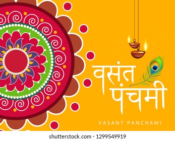 Happy Vasant Panchami, Vector Illustration.