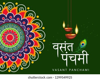 Happy Vasant Panchami, Vector Illustration.