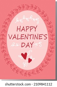Happy V-DAY! Beautiful vector designed card for Valentine`s day and other selebrations. For girlfriend, boyfriend, wife, husband, couples etc. Cute decorative illustration to your valentine with love!