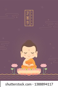 Happy vesak day or buddha purnima. Cute cartoon Lord Buddha meditating on lotus in flat vector illustration. (caption: Vesak day)