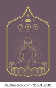 Happy Vesak day or Buddha Purnima poster template. Cartoon Lord Buddha meditating on lotus flower in line art. (translation: Vesak day)