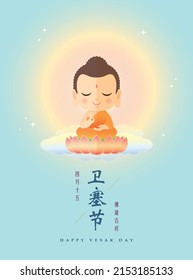 Happy Vesak day or Buddha Purnima poster design. Cute cartoon Lord Buddha meditating on lotus flower. Flat design illustration. (translation: Vesak day, 15th of April)