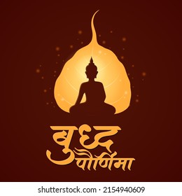 Happy Vesak Day, Buddha Purnima wünscht Grüße mit Buddha | Marathi - Kalligrafie mit Typografie