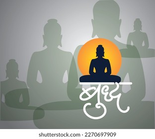 Happy Vesak Day, Buddha Purnima wünscht Grüße mit Buddha | Marathi - Kalligrafie mit Typografie