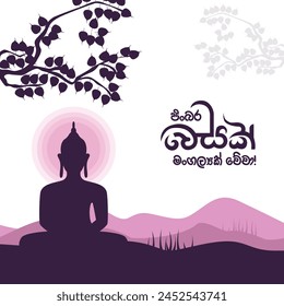 Feliz día de Vesak. Festival Vesak. Día del Vesak en Sri Lanka. Carga el Día de Buda. Budista, Budismo, Día de Vesak.