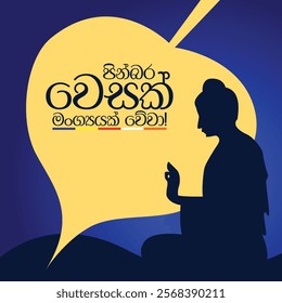 Happy Vesak Day. Vesak Poya. Vesak Vector Design.