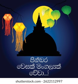 Happy Vesak Day Wish, Buddha Jayanti, Buddha Purnima, Buddha Day