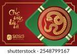 Happy Vietnamese new year 2025 the snake zodiac sign with rice cake on color background. ( Translation : happy new year 2025 )​