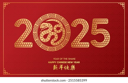 Happy Vietnamese new year 2025 . Year of the snake zodiac sign, asian elements gold paper cut style on color Background. (Translation : Happy new year)