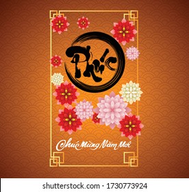 Happy vietnamese new year luna new year (Vietnamese characters mean Happy New Year)