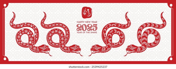 Happy Vietnamese new year - Year of the snake 2025 . Set snake 2025	