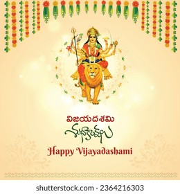 Happy Vijayadashami in Telugu Language Typography Vijaya Dasami Subakanshalu Vector Template