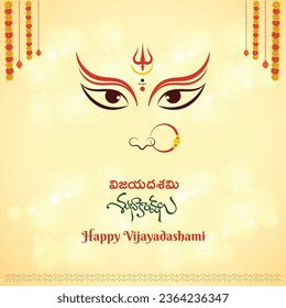 Happy Vijayadashami in Telugu Language Typography Vijaya Dasami Subakanshalu Greetings Social Media Post Vector Template