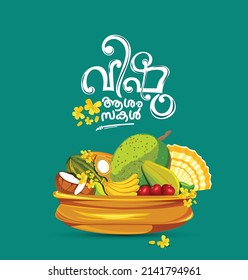 Happy Vishu greetings. April 14 Kerala festival with Vishu Kani, vishu flower Fruits and vegetables in a bronze vessel