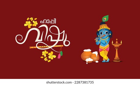 Happy Vishu greetings. April 14 Kerala festival with Vishu Kani, vishu flower and lord krishna