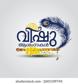 Happy Vishu greetings. April 14 Kerala festival with Vishu Kani. abstract vector illustration design (Malayalam translation : Happy Vishu)