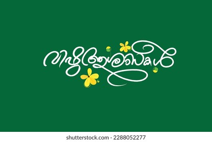 Happy Vishu Malayalam Typography Design On Green Background with Kani konna flower. Translation of non-English (Malayalam) "Happy Vishu". It is a South Indian festival