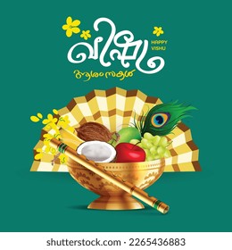 Happy Vishu written in malayalam Vishu Ashamsakal with festive elements
