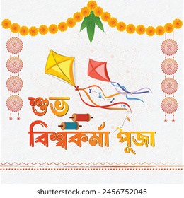 Happy Vishvakarma Puja Poster Design mit Hintergrund und Drachen
Übersetzung: "Happy Vishwakarma Puja ''