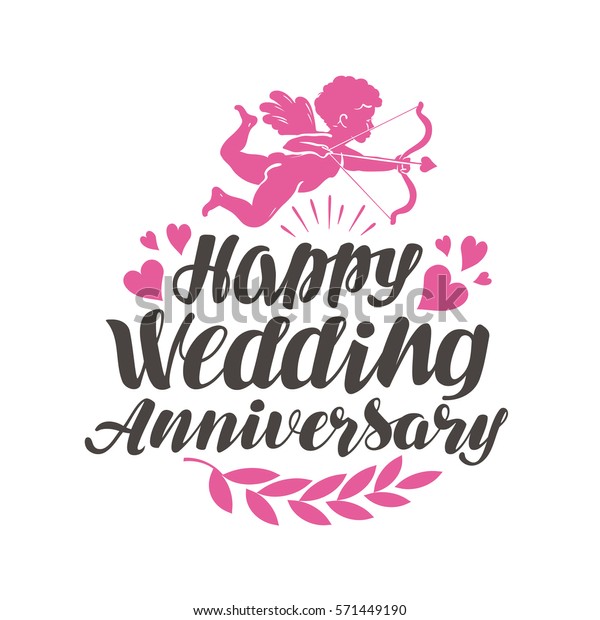 結婚記念日 ラベルに美しい文字 書道 ベクターイラスト のベクター画像素材 ロイヤリティフリー