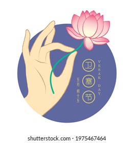 Happy Wesak day or buddha purnima greeting card. Hand of buddha holding lotus flower on blue background. Flat design. Vector illustration. (translation: Vesak day)
